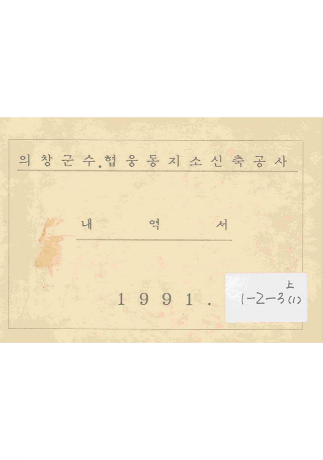 첨부이미지