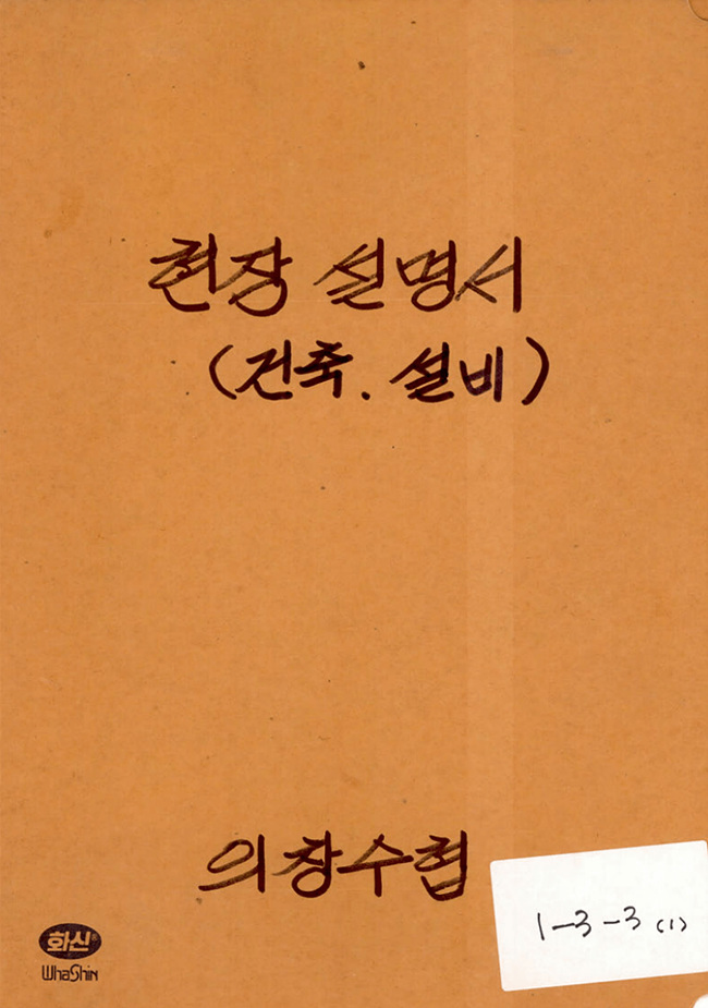 첨부이미지