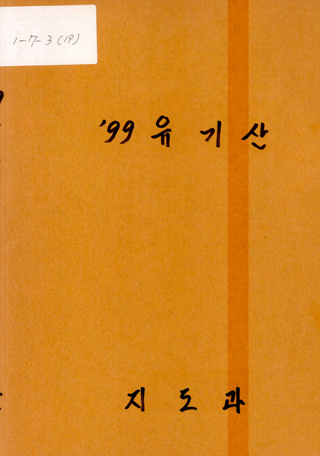 첨부이미지