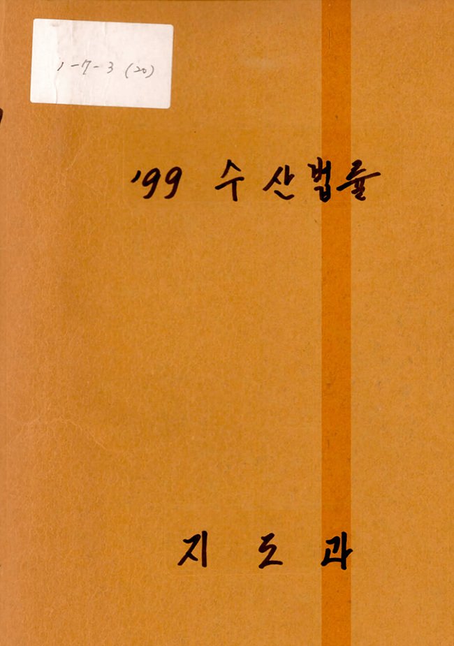 첨부이미지