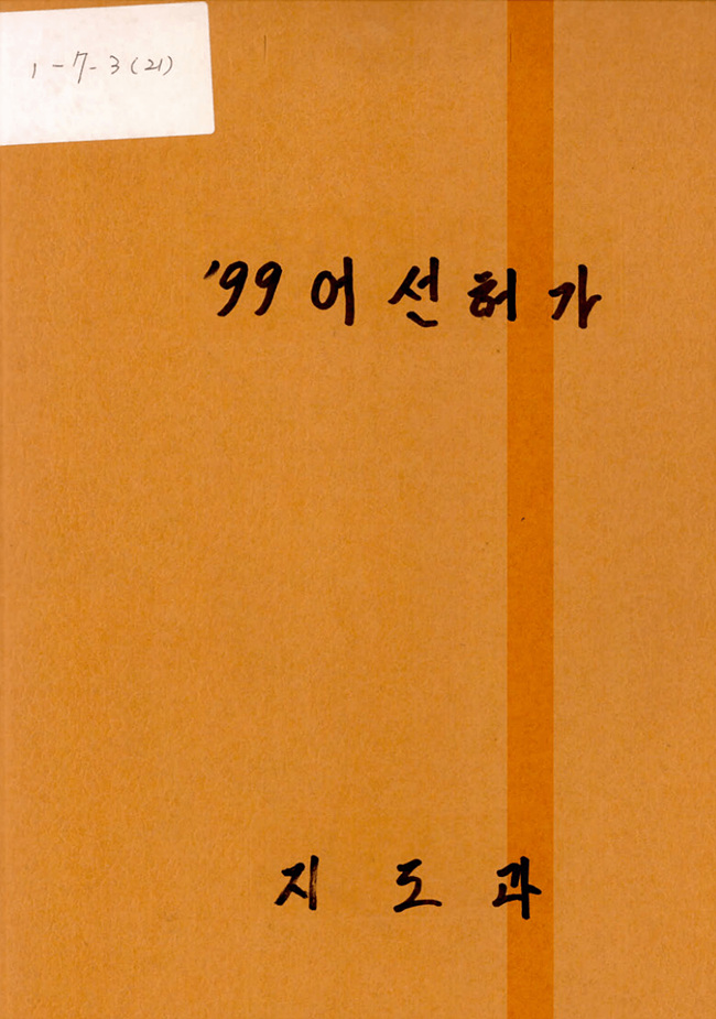 첨부이미지