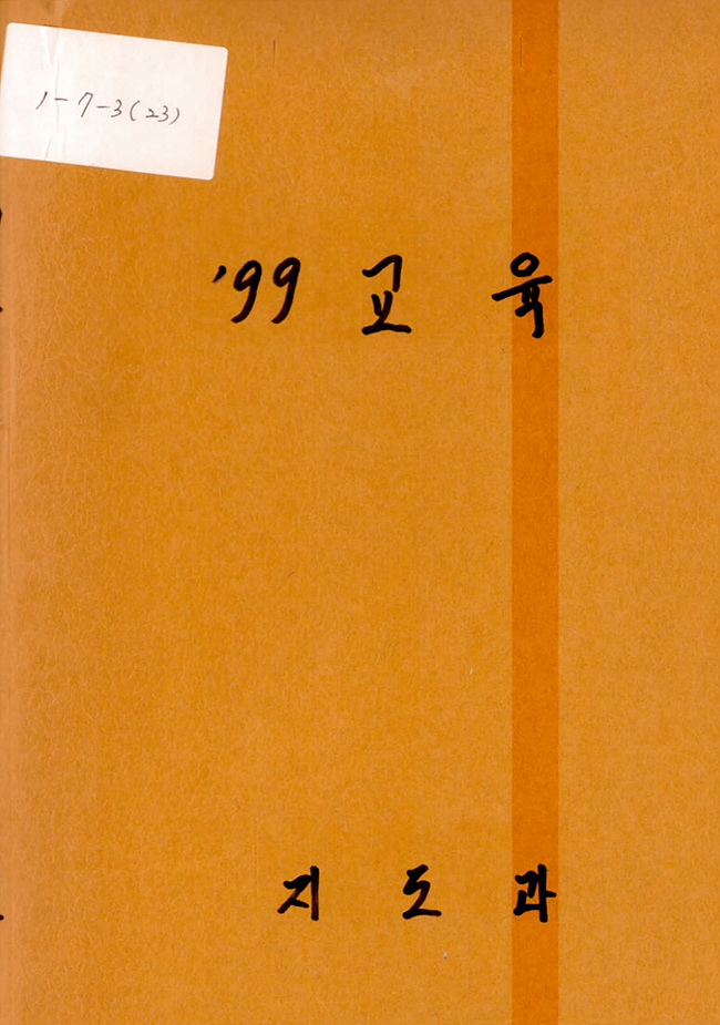 첨부이미지