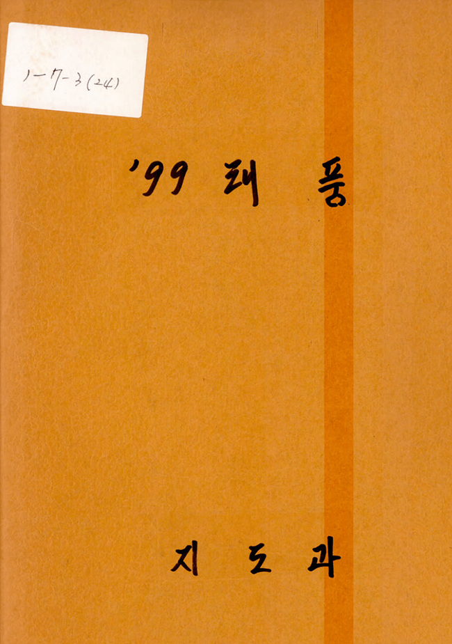 첨부이미지