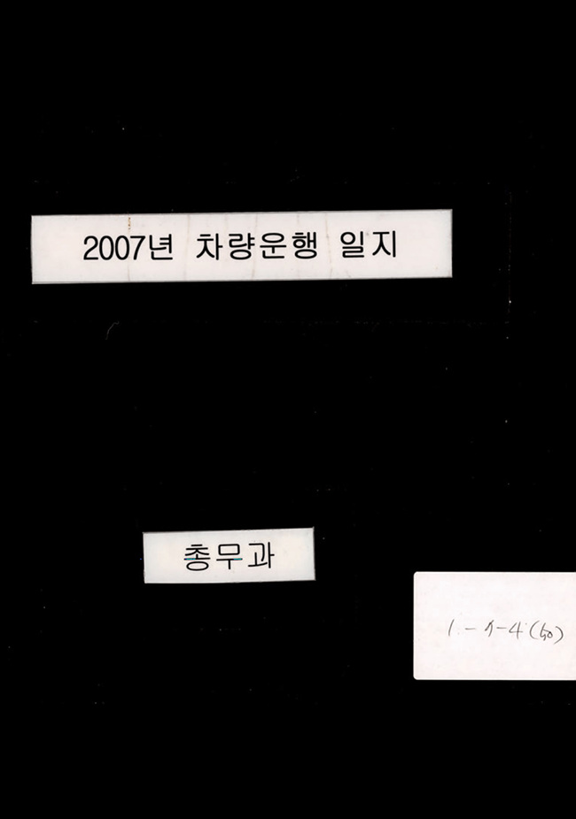 첨부이미지