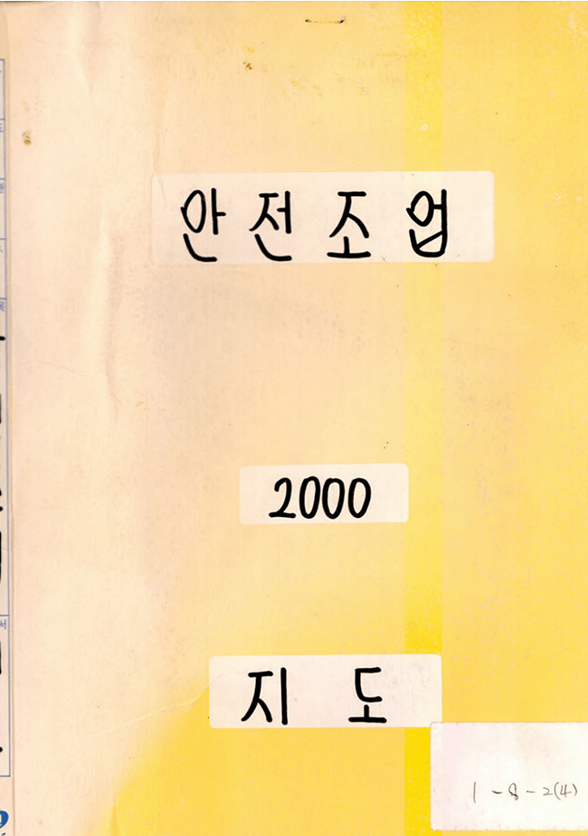 첨부이미지