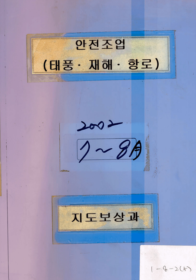 첨부이미지