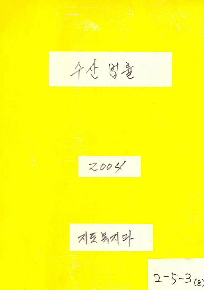첨부이미지