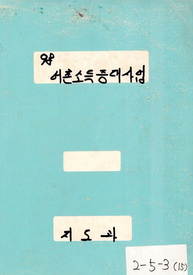 첨부이미지