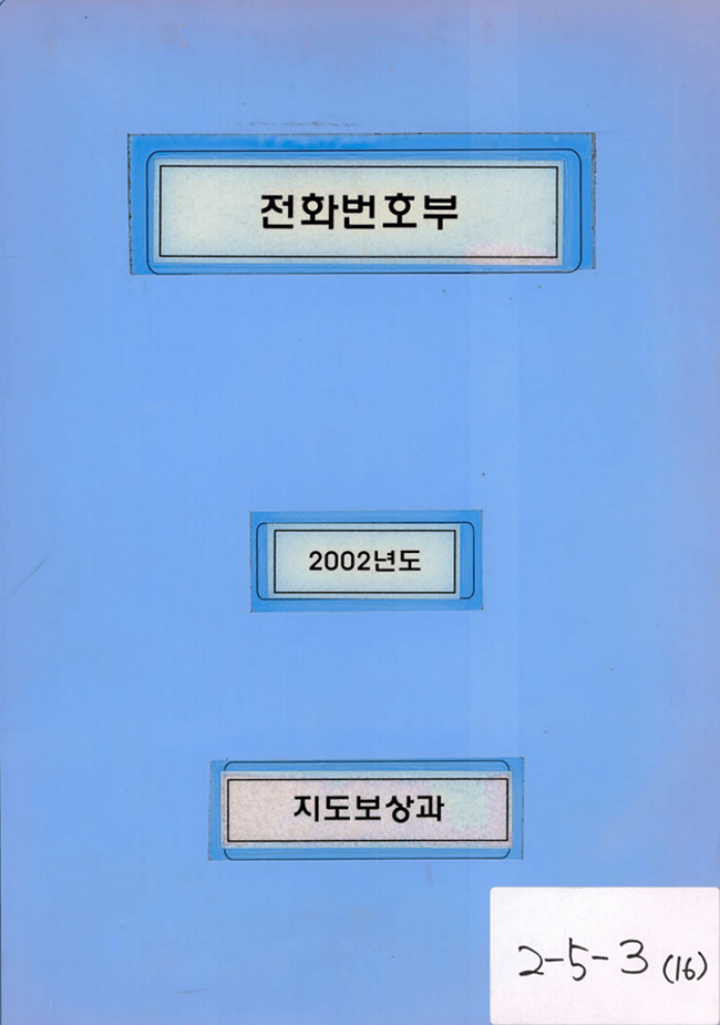 첨부이미지