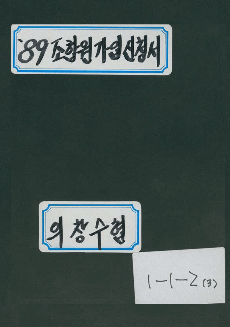 첨부이미지