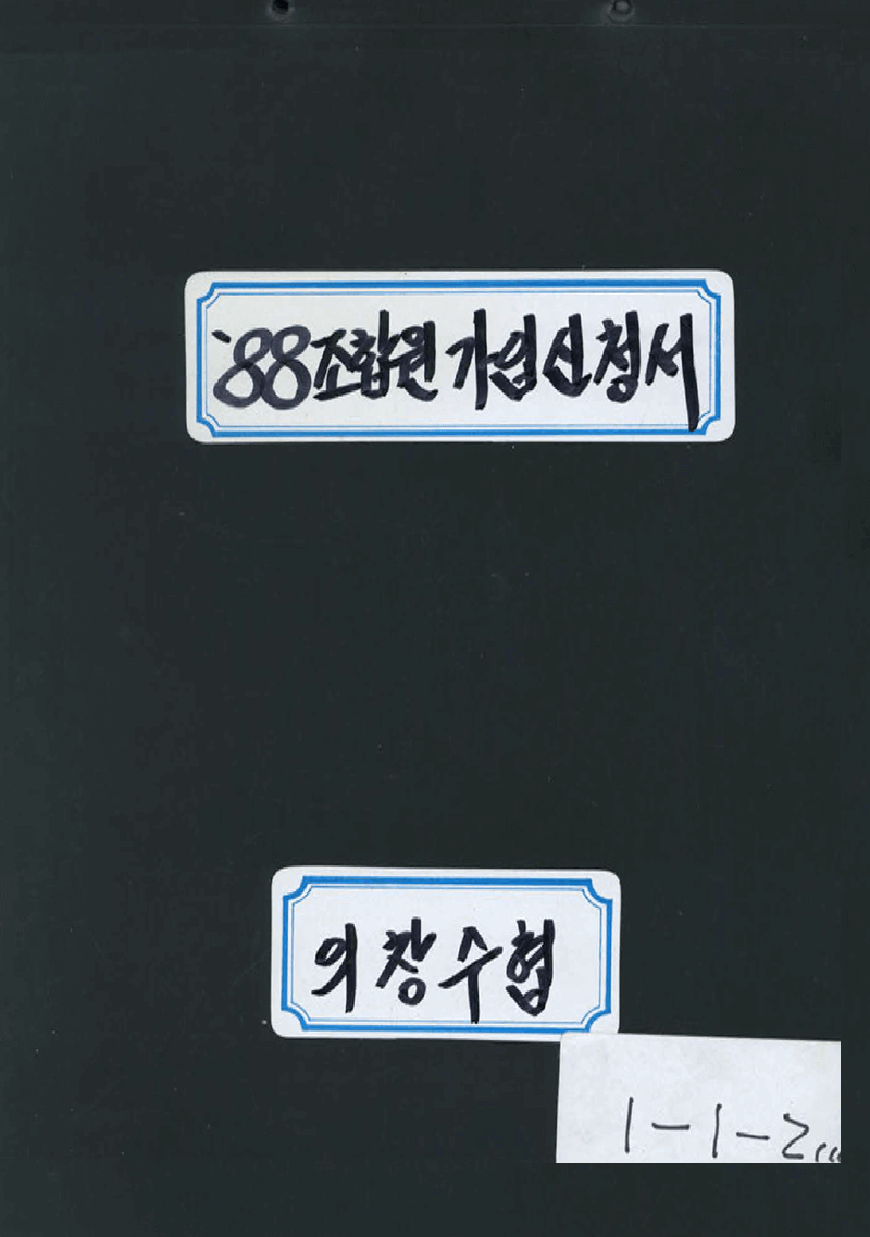 첨부이미지