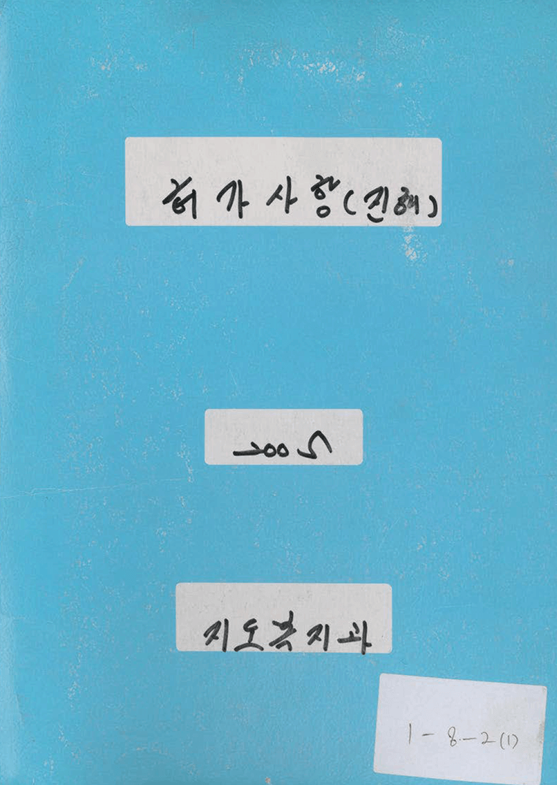 첨부이미지