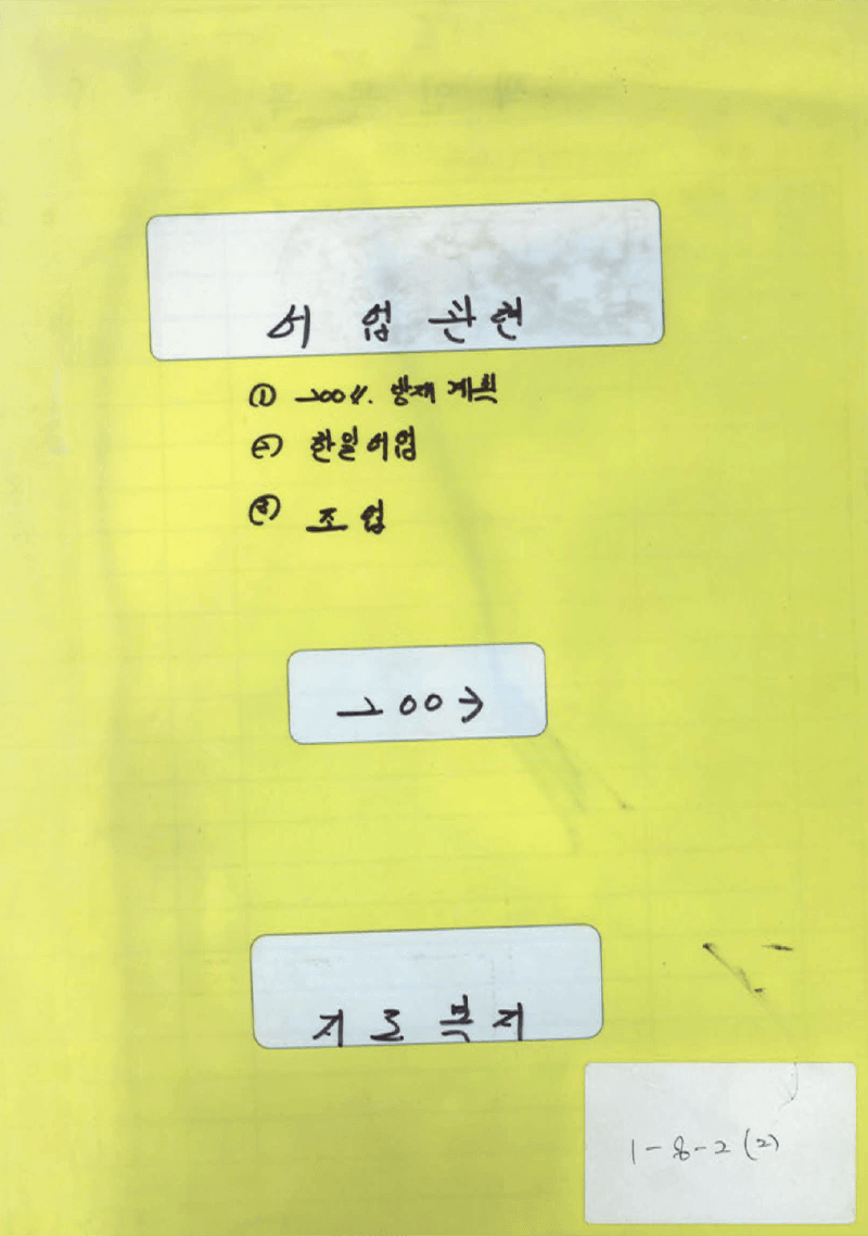 첨부이미지