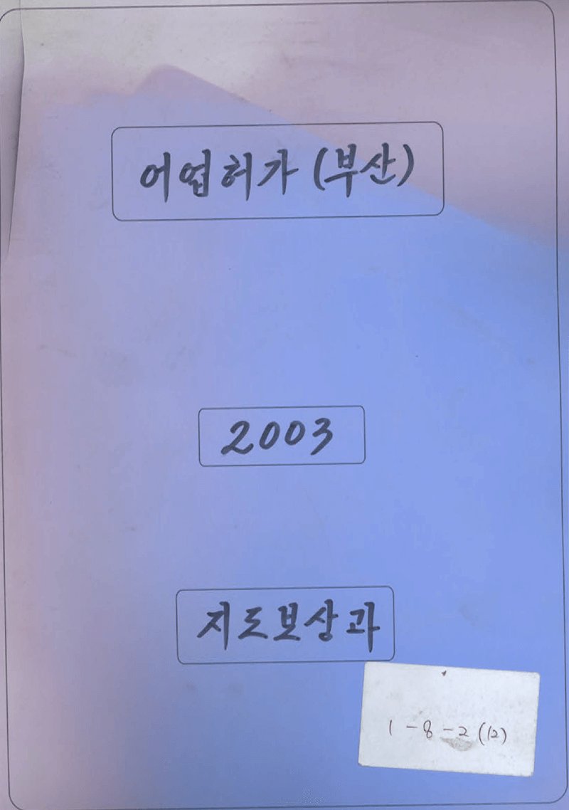 첨부이미지
