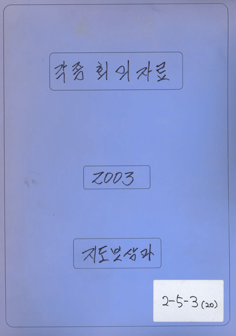 첨부이미지