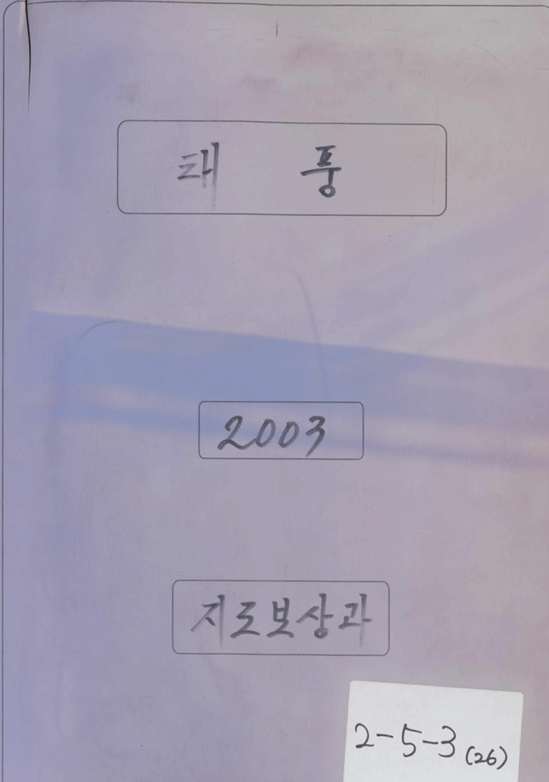첨부이미지