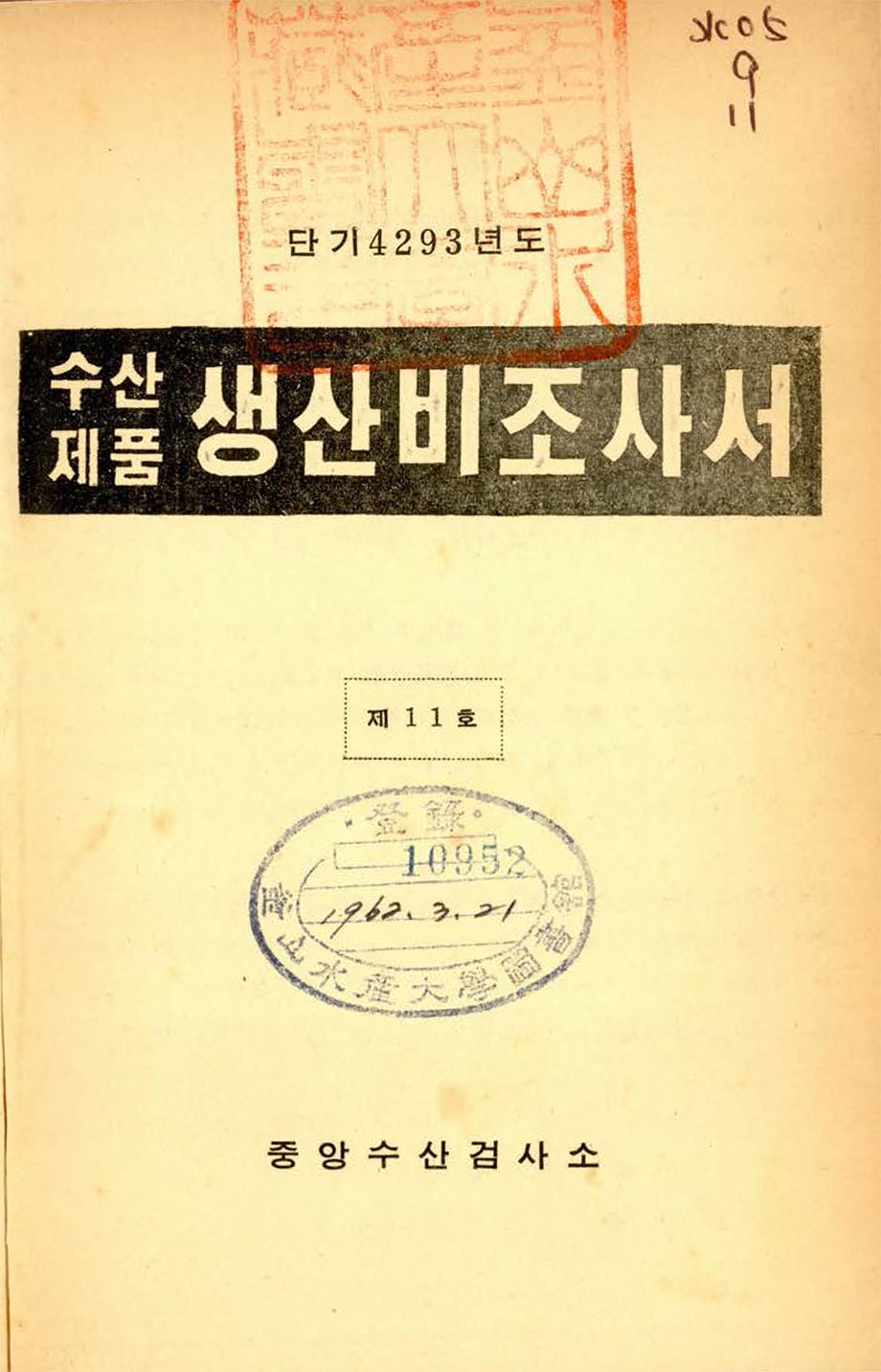 첨부이미지