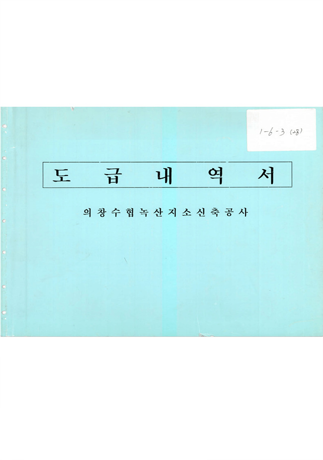 첨부이미지