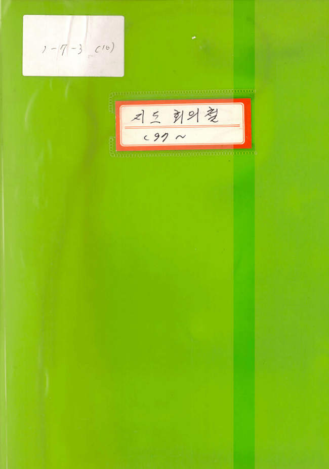 첨부이미지