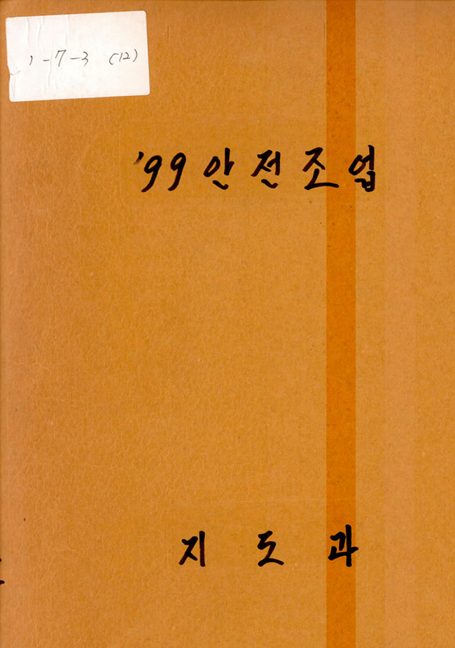 첨부이미지