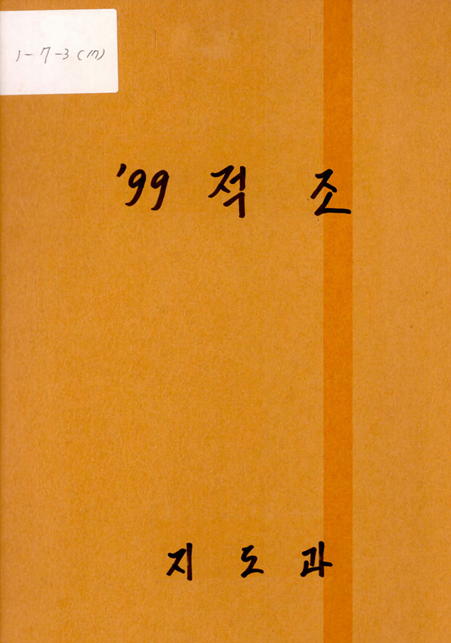 첨부이미지