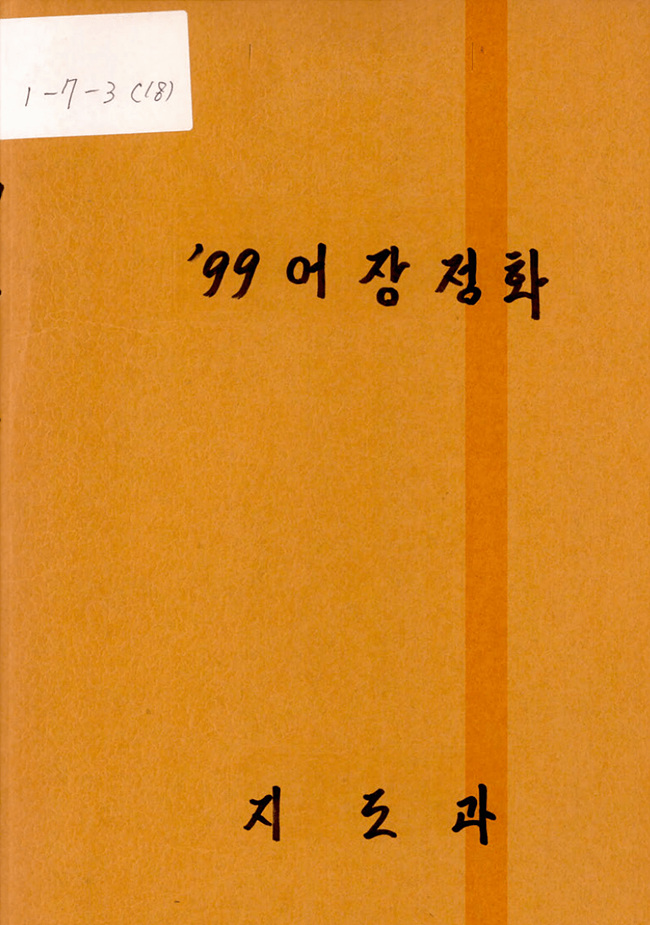 첨부이미지