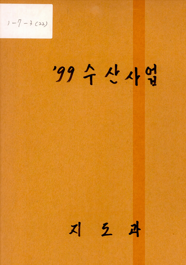 첨부이미지