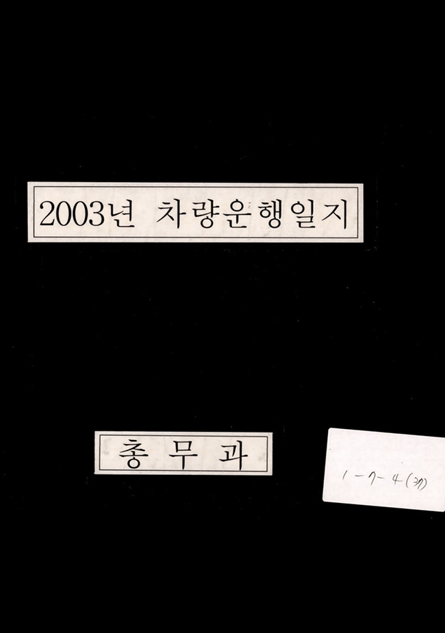 첨부이미지