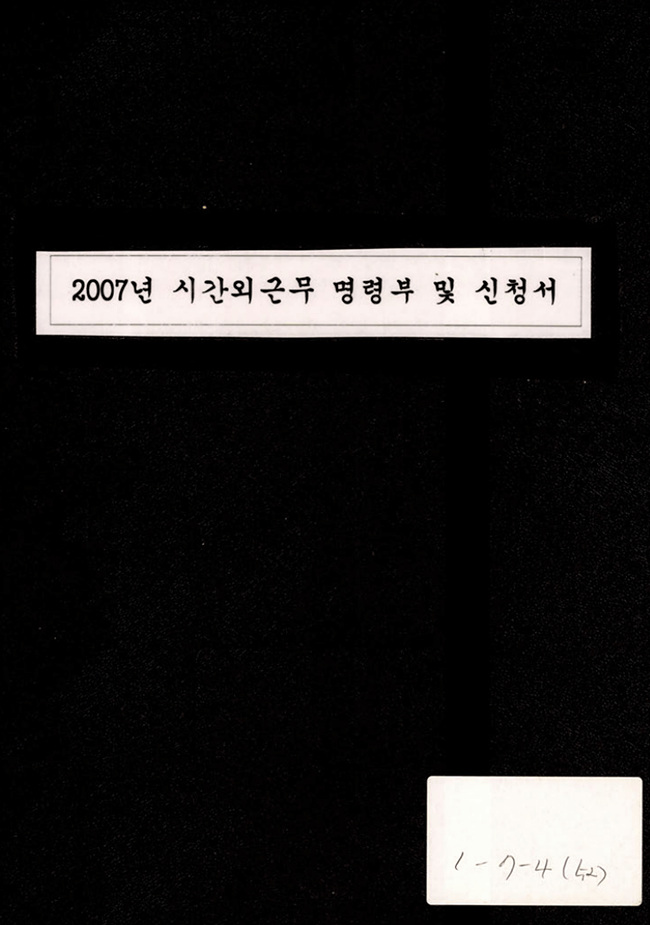 첨부이미지