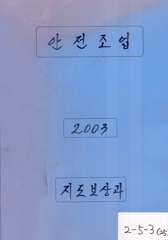 첨부이미지