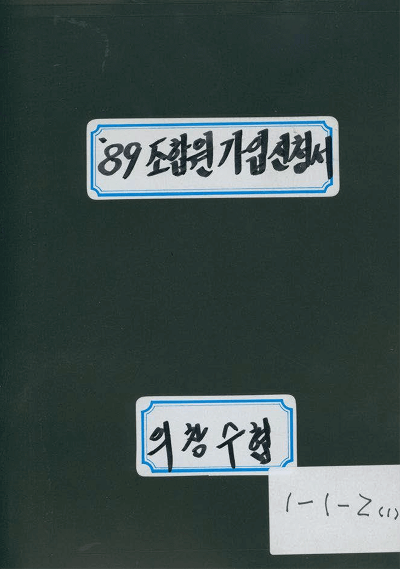 첨부이미지