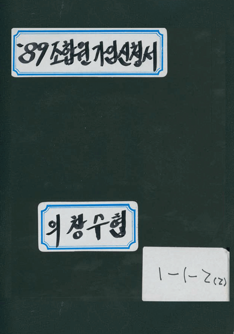 첨부이미지
