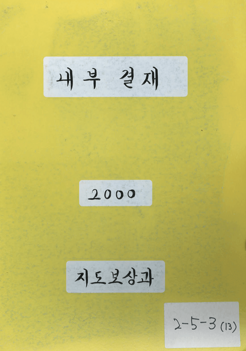 첨부이미지
