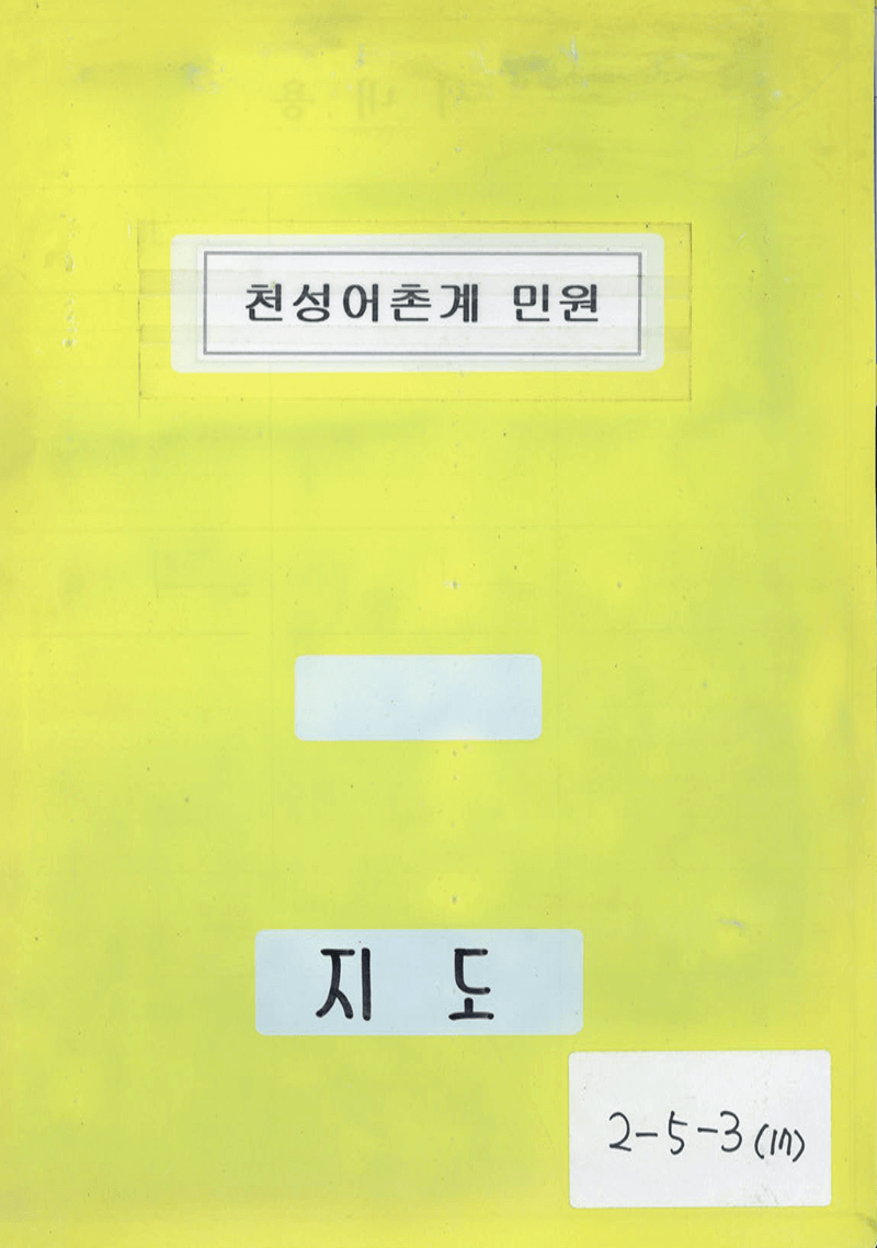 첨부이미지