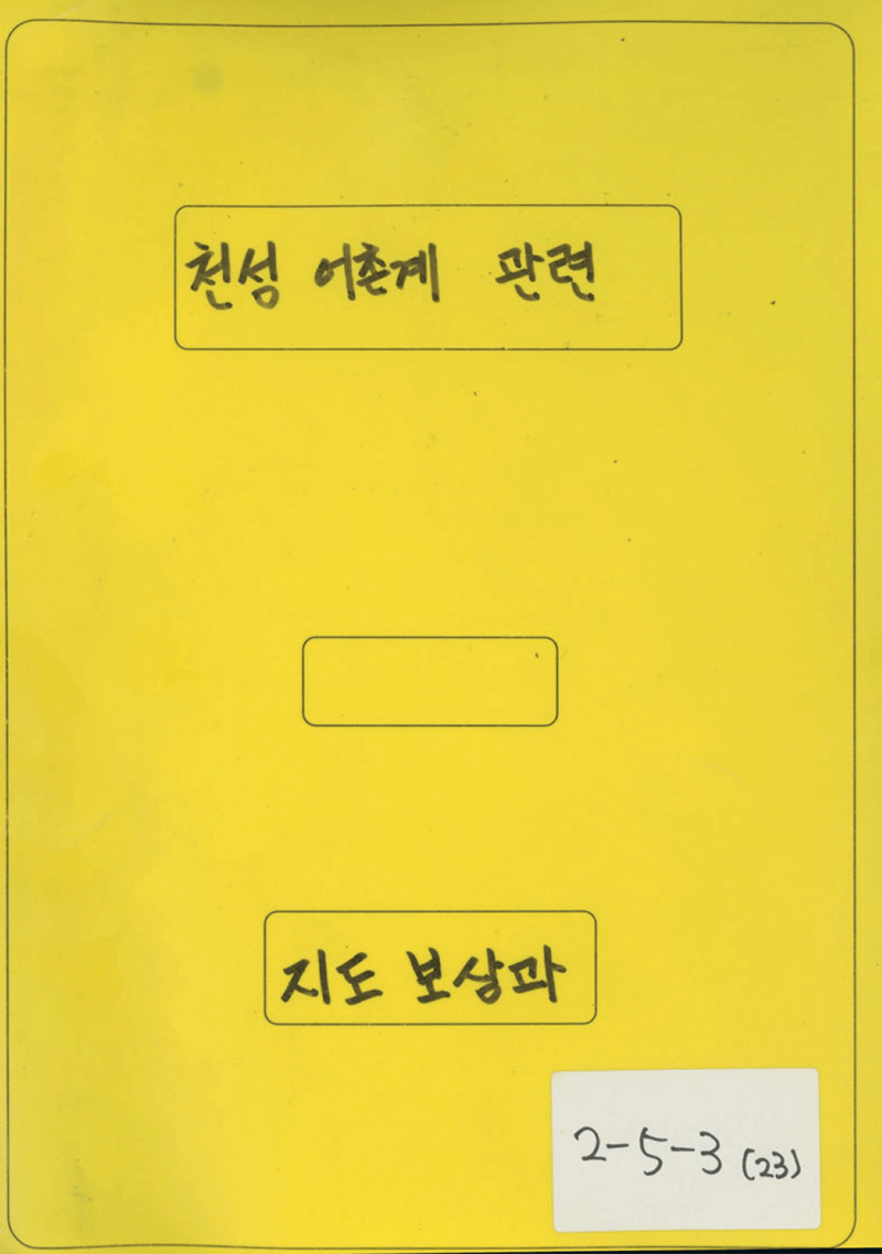 첨부이미지