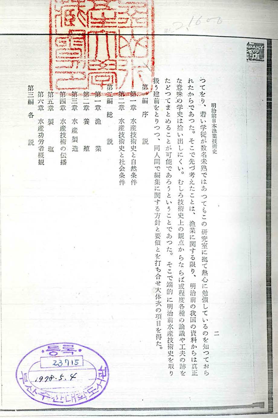 첨부이미지
