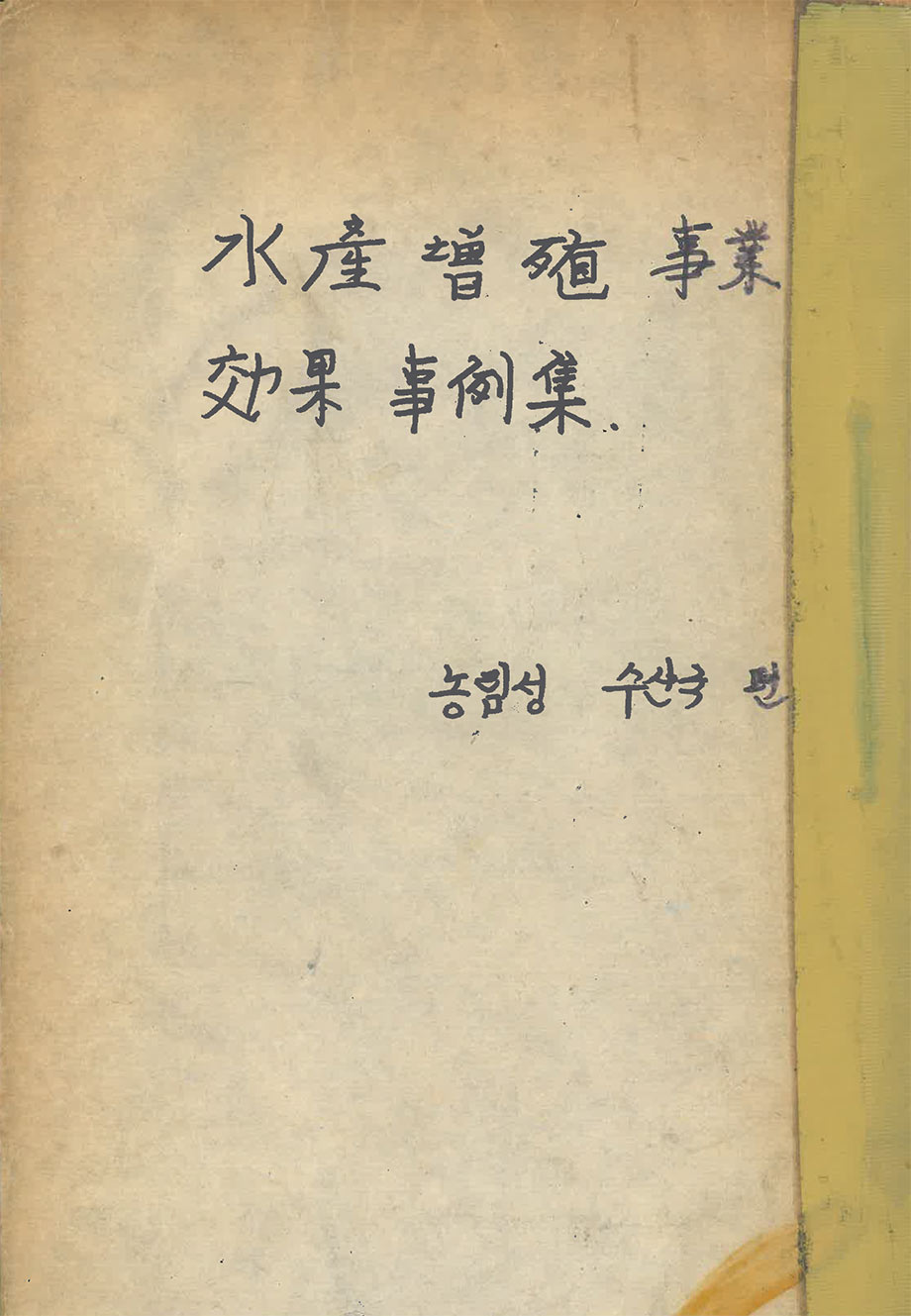 첨부이미지