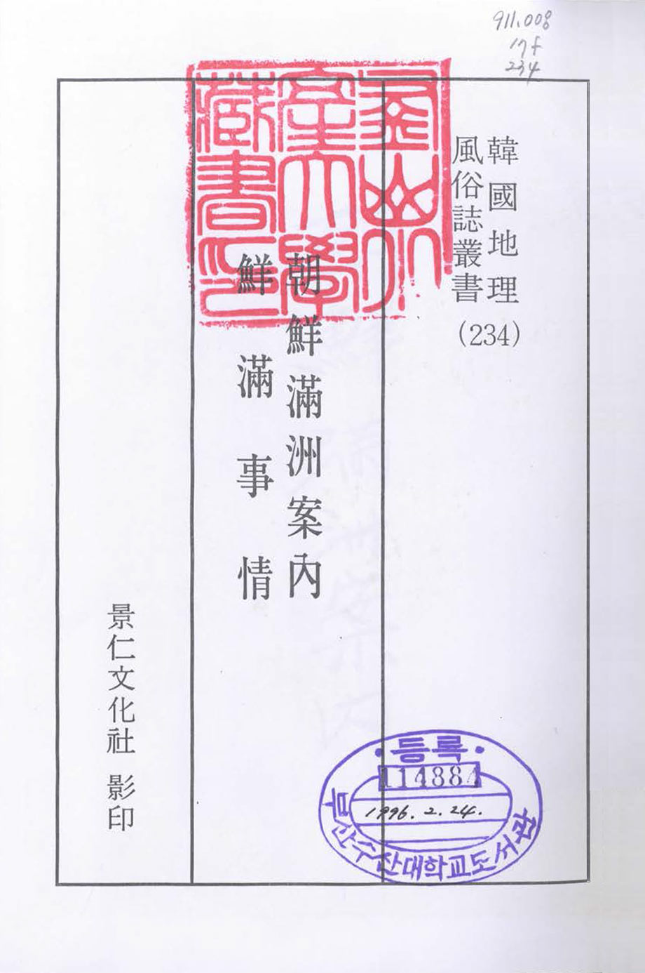 첨부이미지