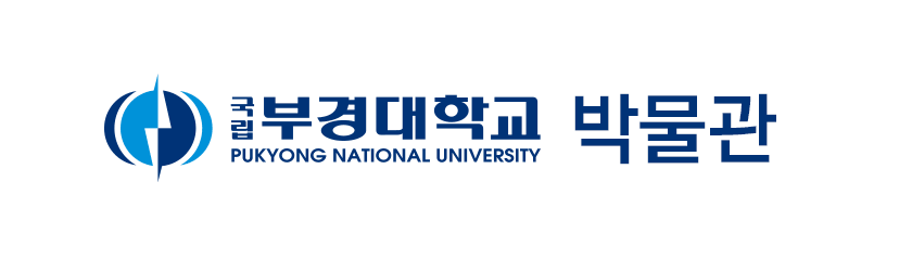 부경대학교 박물관 바로가기